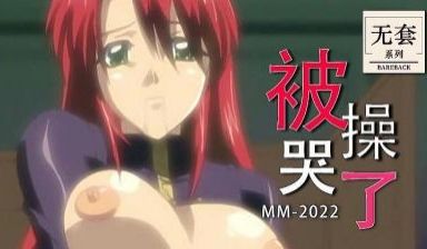 深窓の隷嬢达～ game.1 [中文字幕]