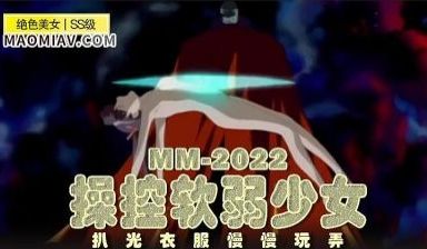 新世纪 淫魔圣伝 第四章 [中文字幕]&