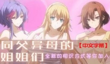 性感女大学生和心跳