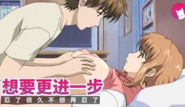 秋叶原系女友3