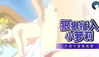 水色第一期～由纪的篇～【中字幕】