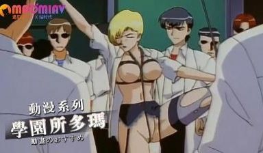 学园所多玛
