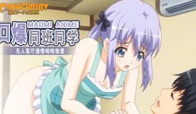 无辜的天使