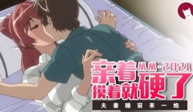 太太是前不良少女1