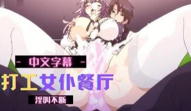 上班族的恋爱故事