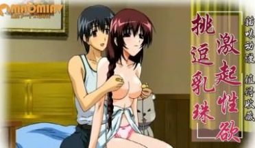 我会提高家教妹妹