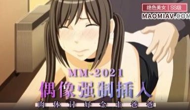 偶像强制操作2