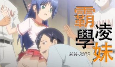 轮姦俱乐部2