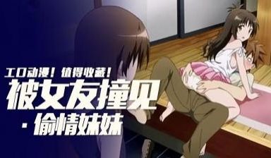 幸福的代价-别人的男友