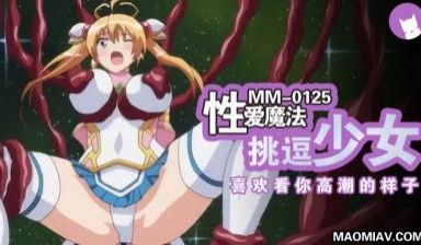 魔法少女爱蕾娜3