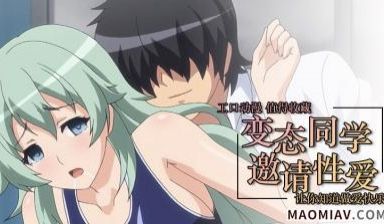 学园中暂停时间3