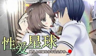 3D 被女同学发现我勃起只好将她就地正法