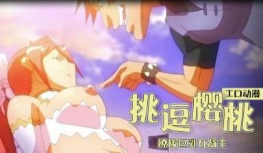 黑兽