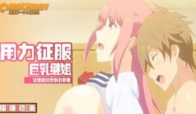 暴乱姐姐