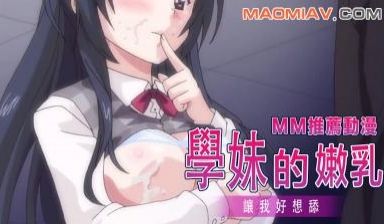 工作一族的恋爱故事