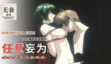 回春 后编 弥勒编 [中文字幕]&nbs