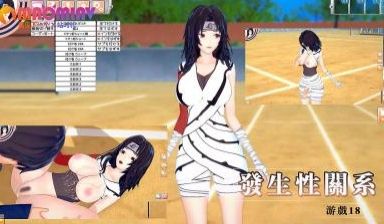 发生性关系~游戏18