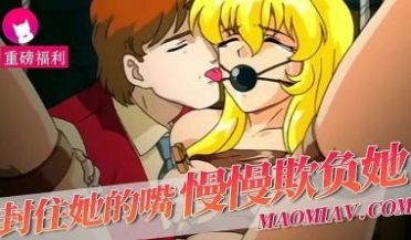 攻壳机动队III~[中文字幕]