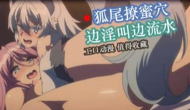 回复术士的重启人生11