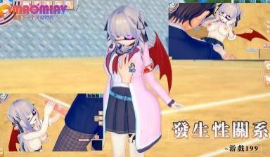 发生性关系~游戏199