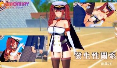 发生性关系~游戏28
