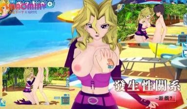 发生性关系~游戏7
