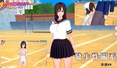 发生性关系~游戏80