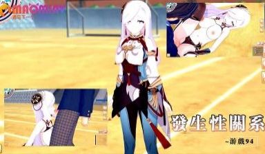 发生性关系~游戏94