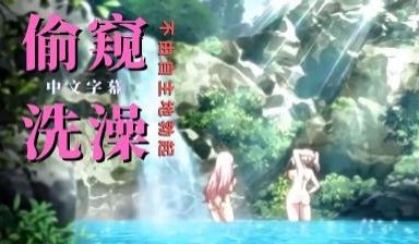 第三章女人的战斗