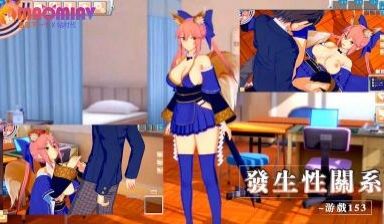 发生性关系~游戏153