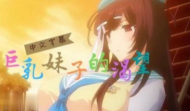 爱情魅惑的少女