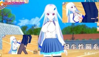 发生性关系~游戏132