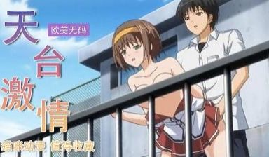 2个妹妹与哥哥的爱情
