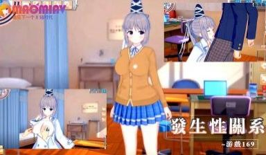 发生性关系~游戏169