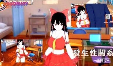 发生性关系~游戏126