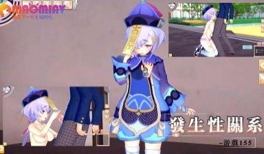 发生性关系~游戏155