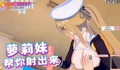 发生性关系~游戏191