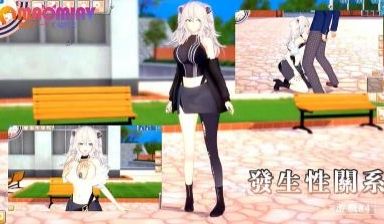 发生性关系~游戏84