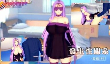 发生性关系~游戏109