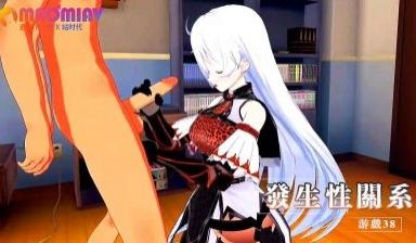 发生性关系~游戏38