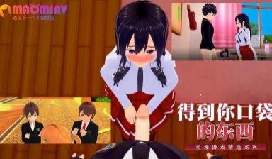 得到你口袋的东西