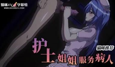 耻辱的制服第二部 第三位猎物
