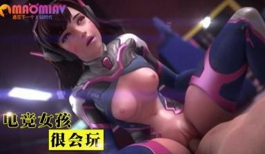 电竞女孩很会玩