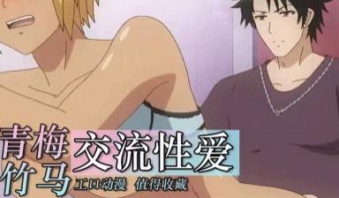 变身成黑辣妹之后和死党上床了3