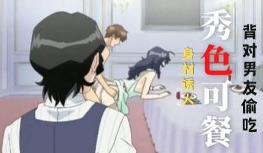 被年轻后妈撩的那天