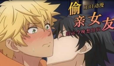 变身成黑辣妹之后和死党上床了5