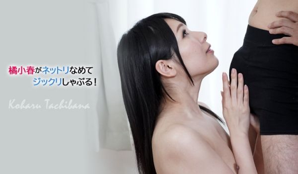 橘小春舔着网慢慢吮吸！