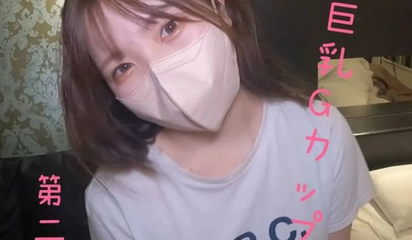 第 2 部作品人气娃娃脸 G 罩杯女大学生乱搞性