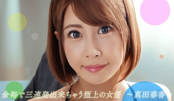 连续三届买得起的最佳女演员