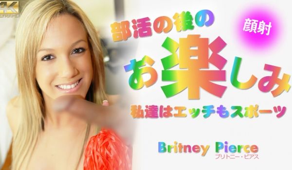 部活の后のお楽しみ 私达はエッチもスポーツ Br